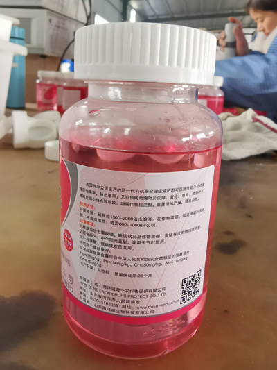 新一代 硼錳